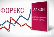 Экспертный Совет Ассоциации форекс-дилеров обсудил планы работы на 2019 год: читать другие актуальные новости о СРО на информационном портале «Всё о саморегулировании».